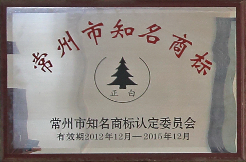 結(jié)合實際求實效  推動工作謀發(fā)展        集團黨支部召開會議推進落實主題教育