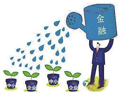 利好！我國部署進(jìn)一步緩解小微企業(yè)融資難融資貴