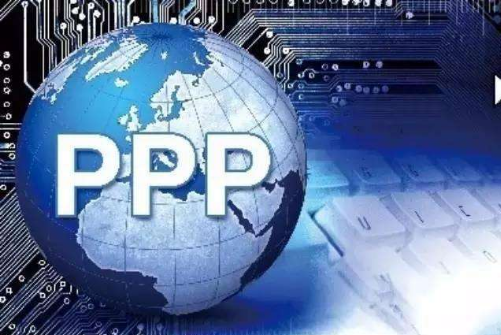 PPP核心文件正在修訂，10%財(cái)政承受能力“紅線”會(huì)被突破嗎