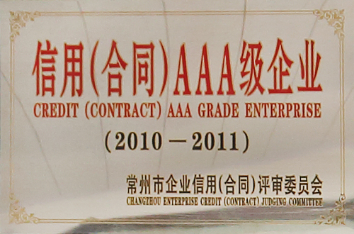 長春市“萬人助萬企”政銀企對接會 在金服平臺成功舉行